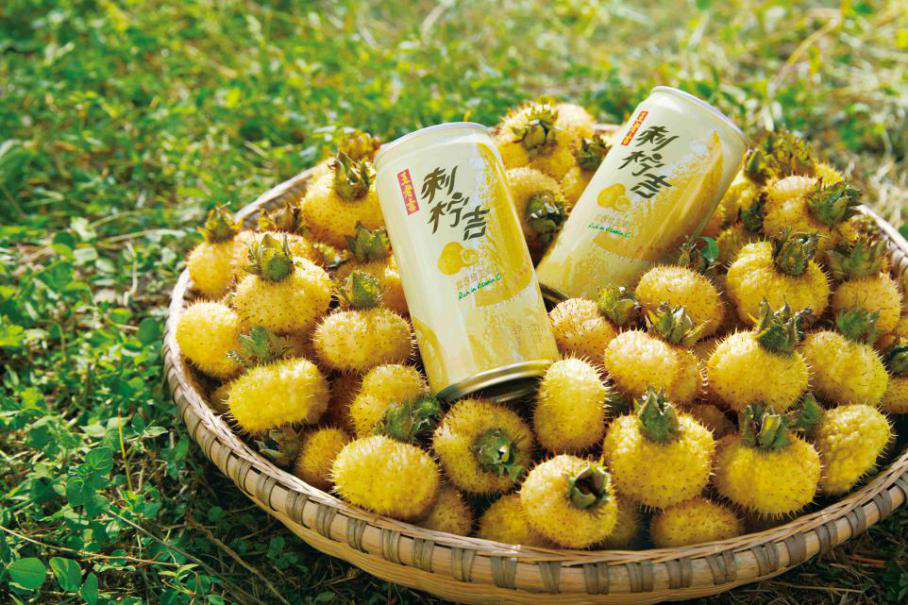 Guangzhou Pharmaceutical Holdings Limited - chinadaily.com.cn