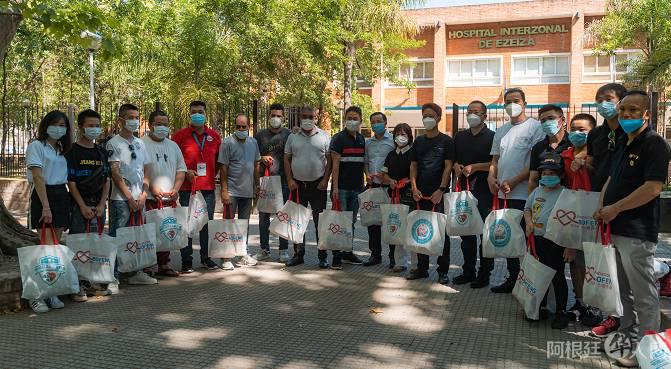 Comunidad china en hospital ezeiza