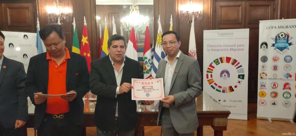 Ceremonia de entrega de premios de la Liga de Fútbol "Copa Migrantes Unidos" (Foto: argchina.com)