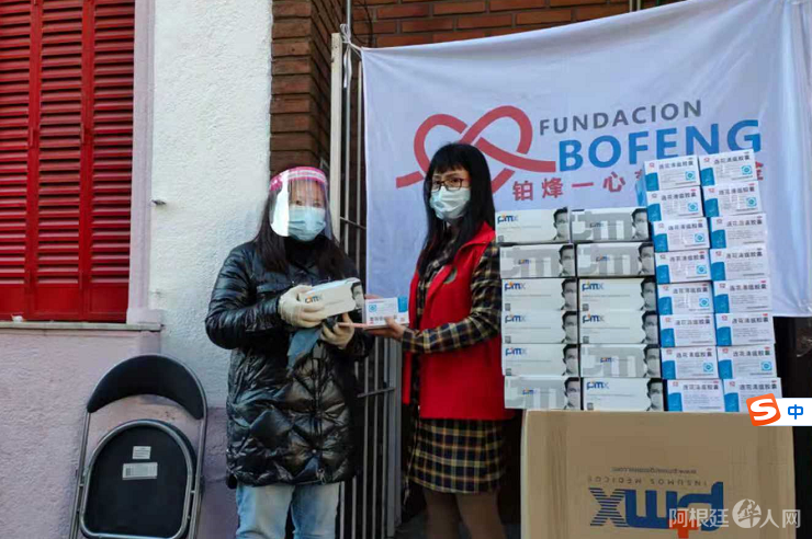 compatriotas chinos entregaron barbijos y medicamentos 3