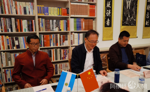 Delegados de la Universidad de Jinan promueven la enseñanza del idioma chino. (Foto: argchina.com)