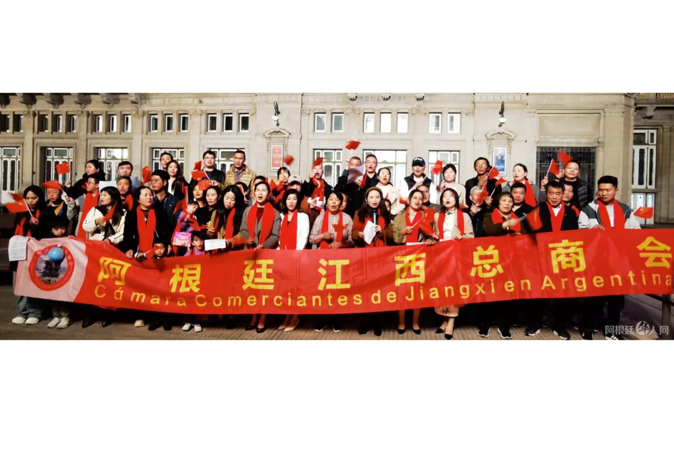 Argenchina - 2024-09-26T105018.875