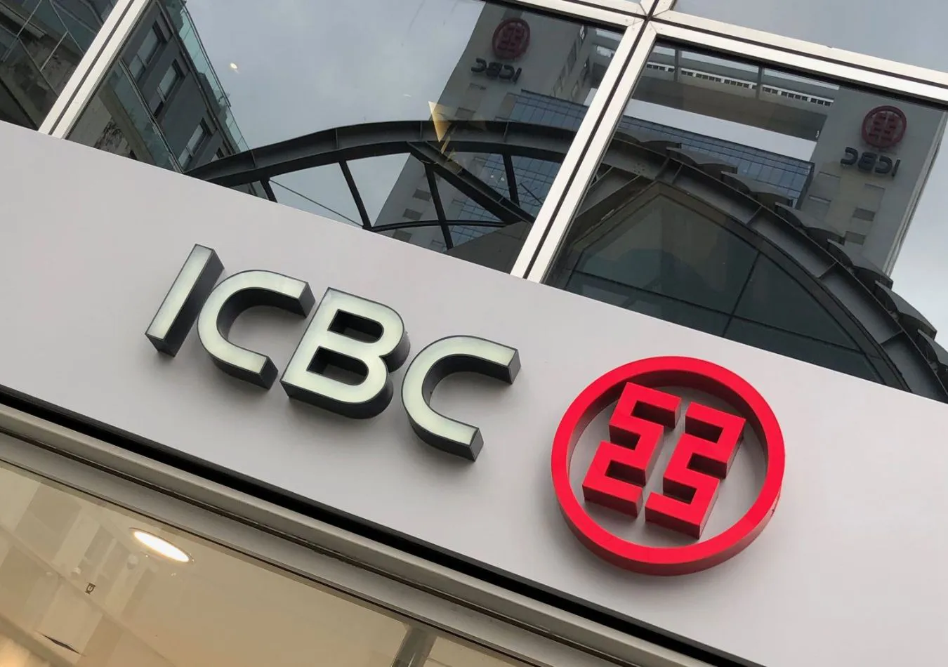 ICBC (Foto: ICBC)