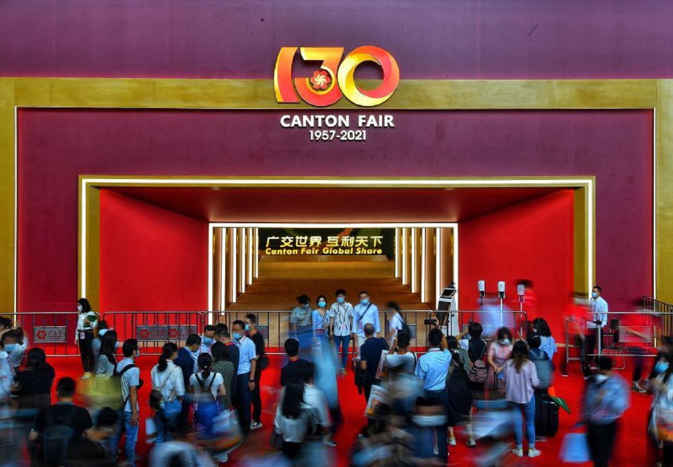Feria de Cantón -  -- Liu Dawei