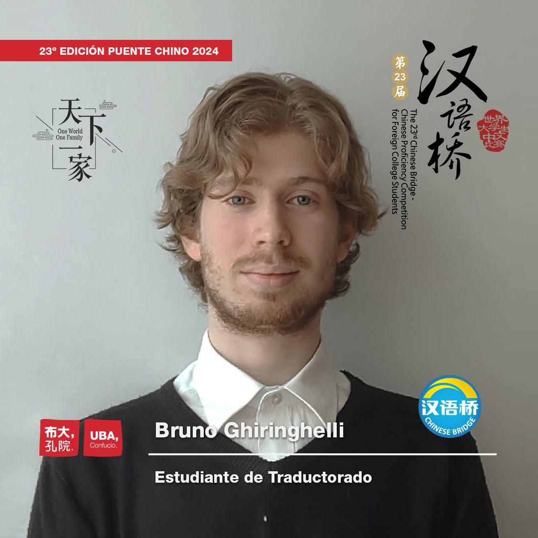 ¡Se viene la 23º Edición del Concurso Puente Chino 2024 Un Mundo, Una Familia - 天下一家 ! Hoy presentamos a los tres estudiantes que representarán a UBA, Confucio en la Final de Argentina-✦ Uriel Nuñez Ravez✦ B