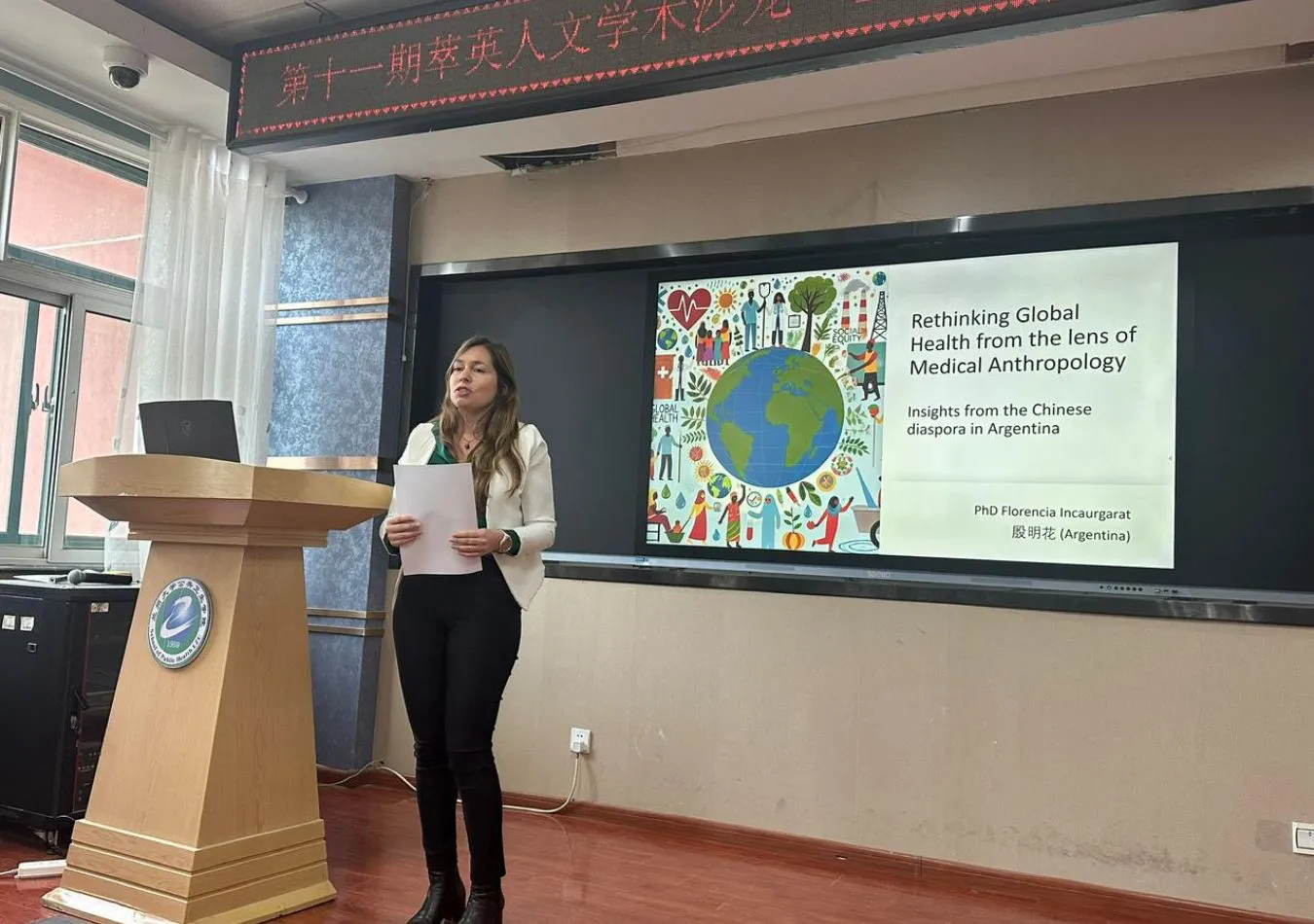 (Foto: Universidad de Lanzhou)