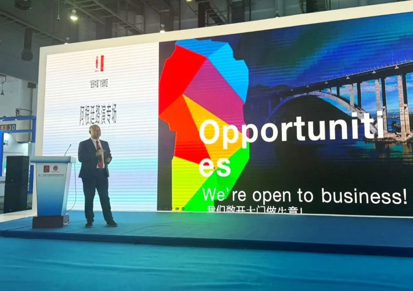 (Foto: Gobierno de Córdoba)