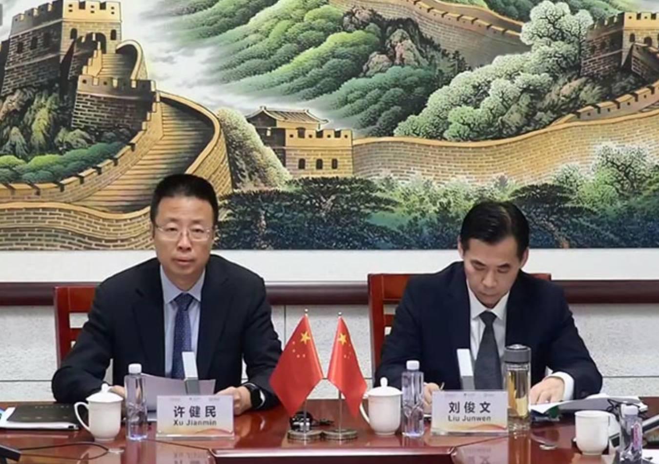 Foro China-CELAC