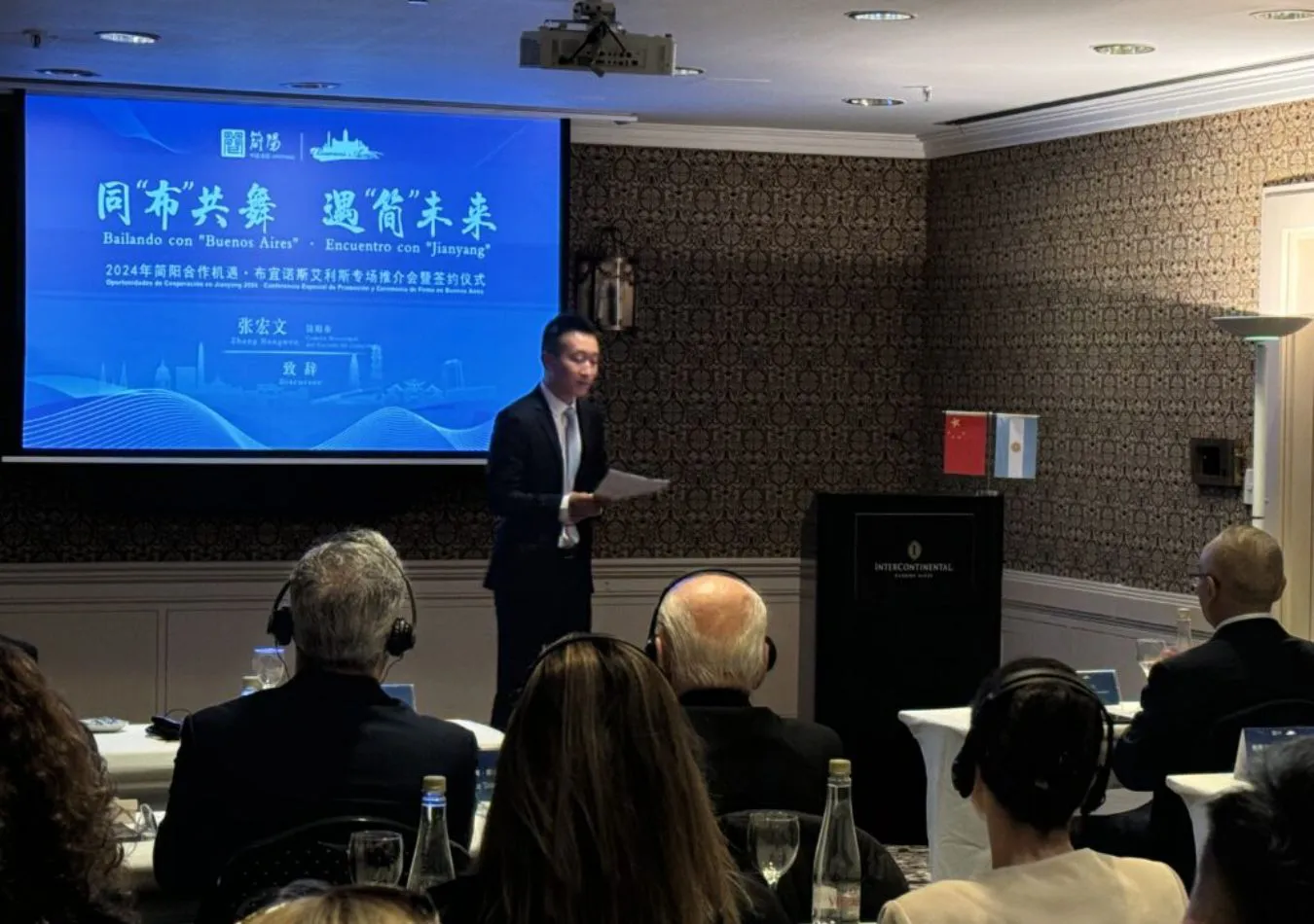 (Foto: serindustria)