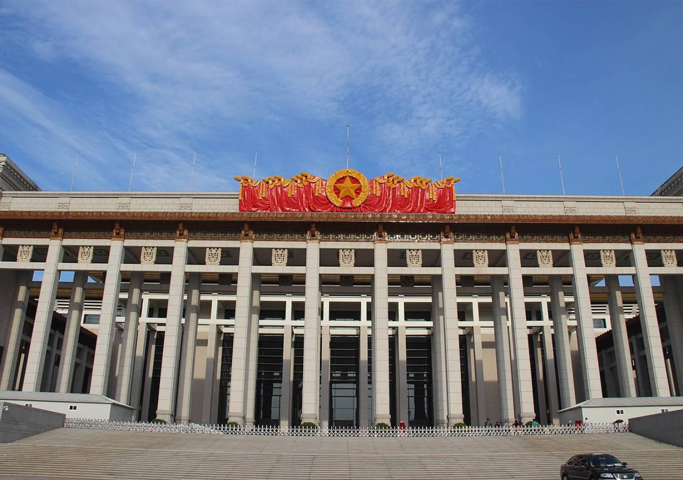 Museo Nacional de China. (Foto: Wikipedia)