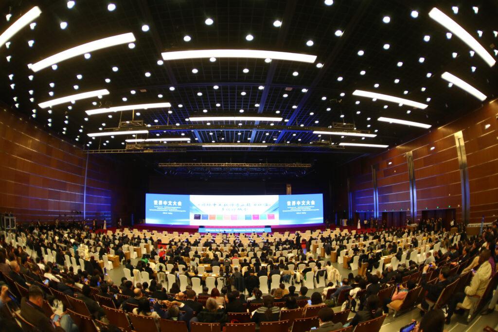 Se celebró la Conferencia Mundial de Idioma Chino.