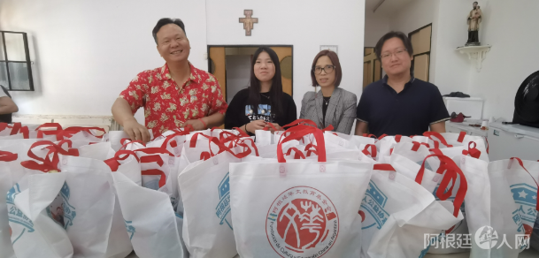 Asociaciones chinas entregaron donaciones en Buenos Aires por Año Nuevo. (Foto: argchina.com)
