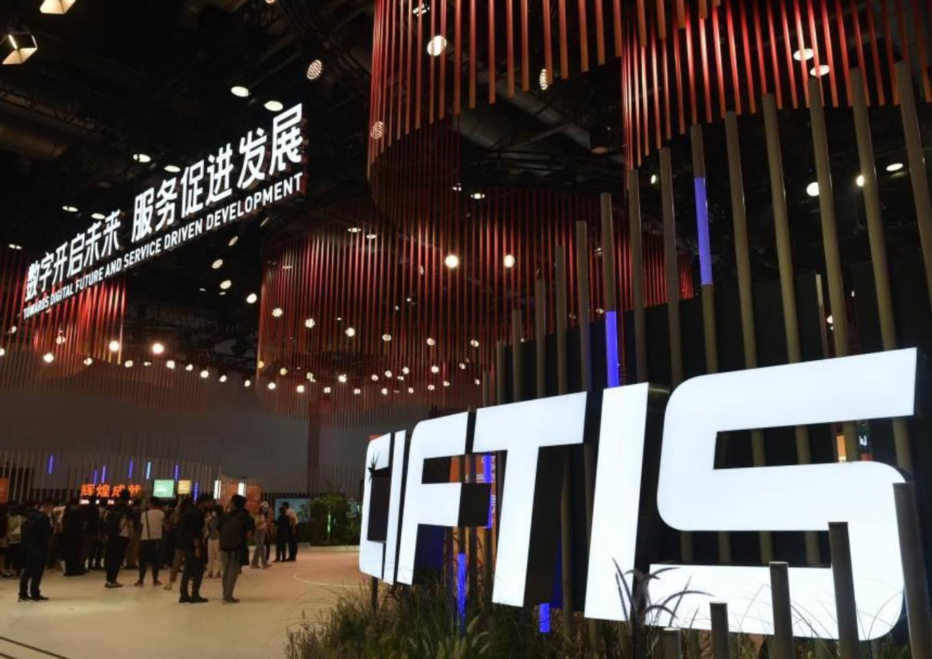 Ciftis