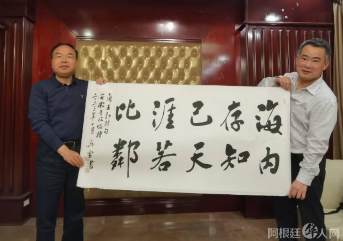Representantes de la comunidad china recibieron a una delegación de Anhui. (Foto: ArgChina.com)