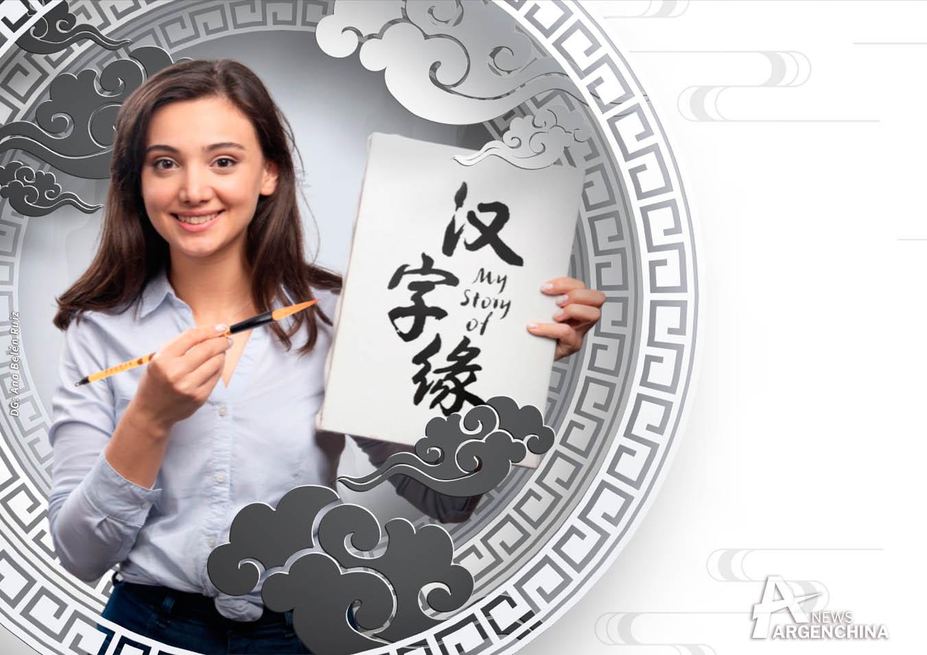 hanzi