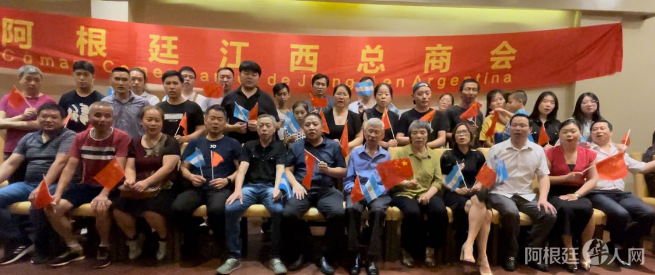 La Cámara de Comercio de Jiangxi en Argentina celebró el Año Nuevo con un evento en Buenos Aires. (Foto: argchina.com)