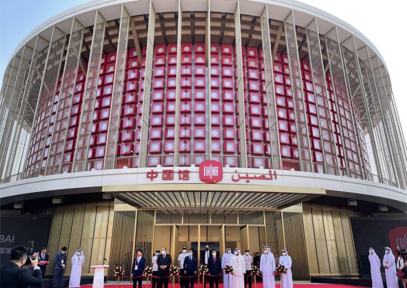 Pabellón China Expo 2020