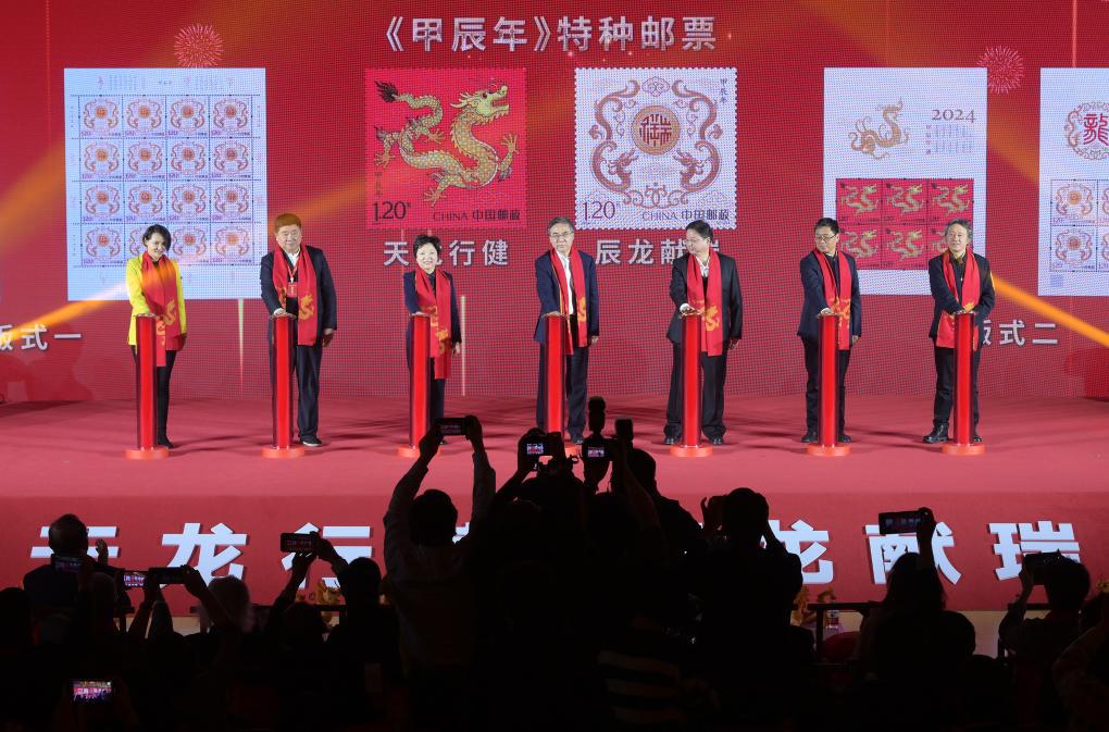 China Post emite sellos especiales por el Año del Dragón. (Foto: Xinhua)