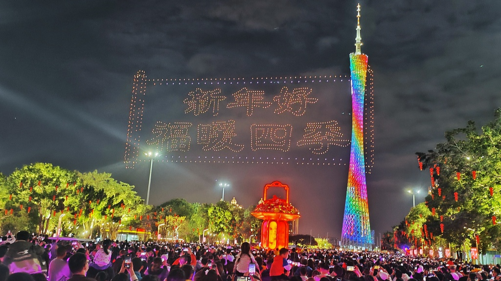 Espectáculo de drones en Guangzhou (Foto: CGTN) 