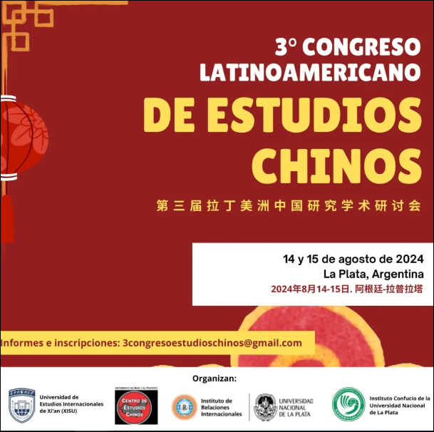 Congreso chino