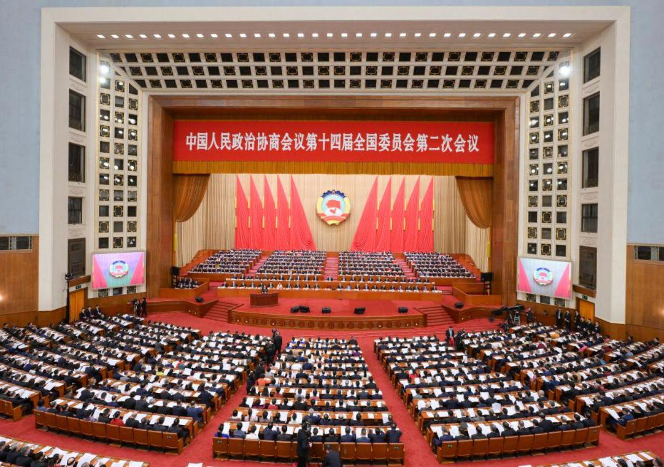 El Comité Nacional de la Conferencia Consultiva Política del Pueblo Chino (CCPPCh) (Foto: Xinhua)