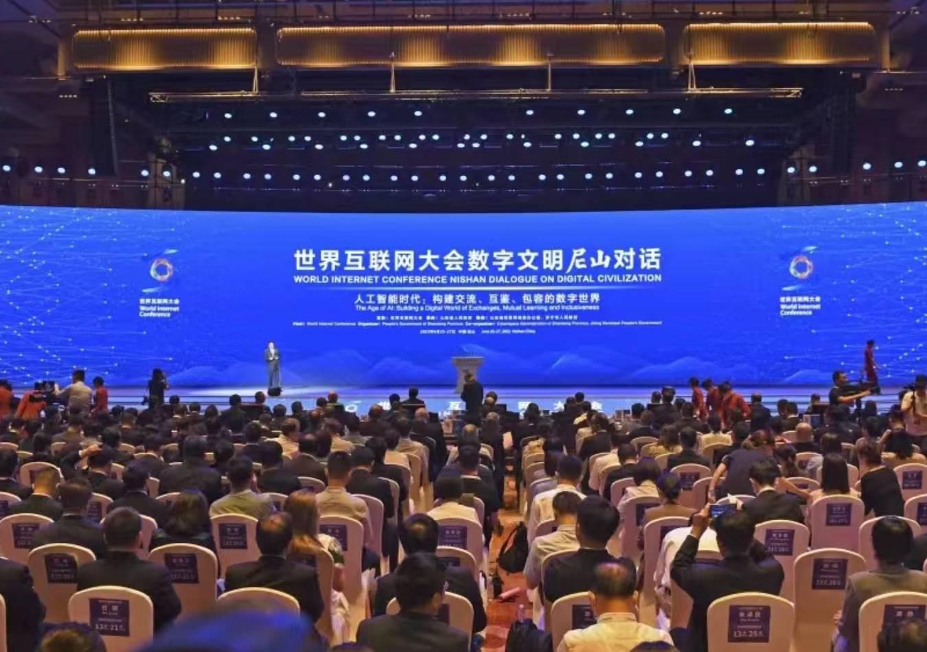 Foro sobre inteligencia artificial. (Foto: CGTN)