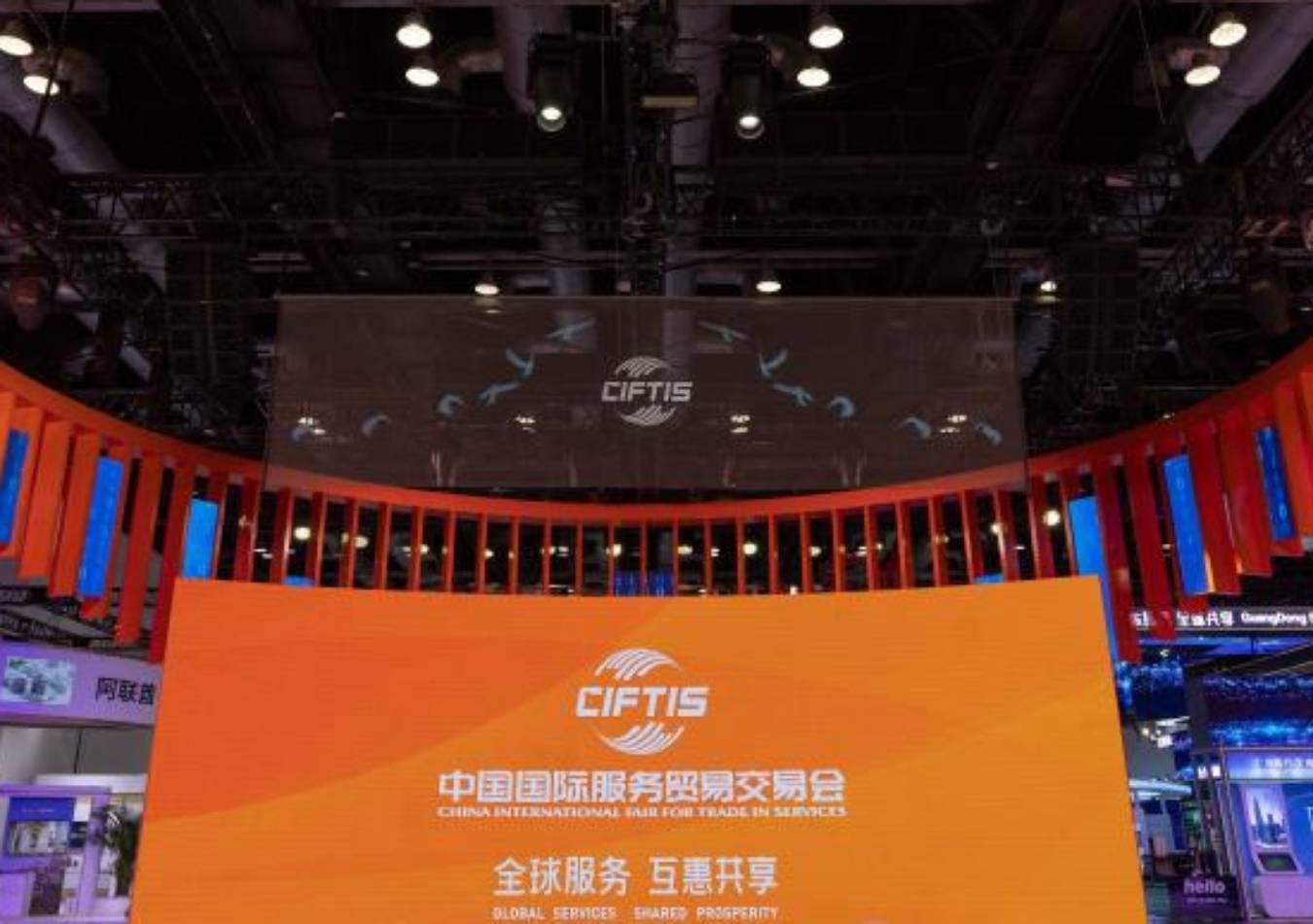 CIFTIS (Foto: Xinhua)