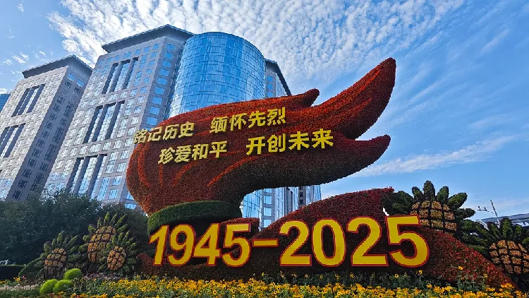 China-conmemora-el-80-aniversario-de-la-victoria-contra-la