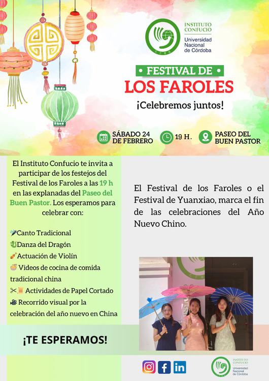 Festival de los Faroles Córdoba (Foto:Centro Confucio)  