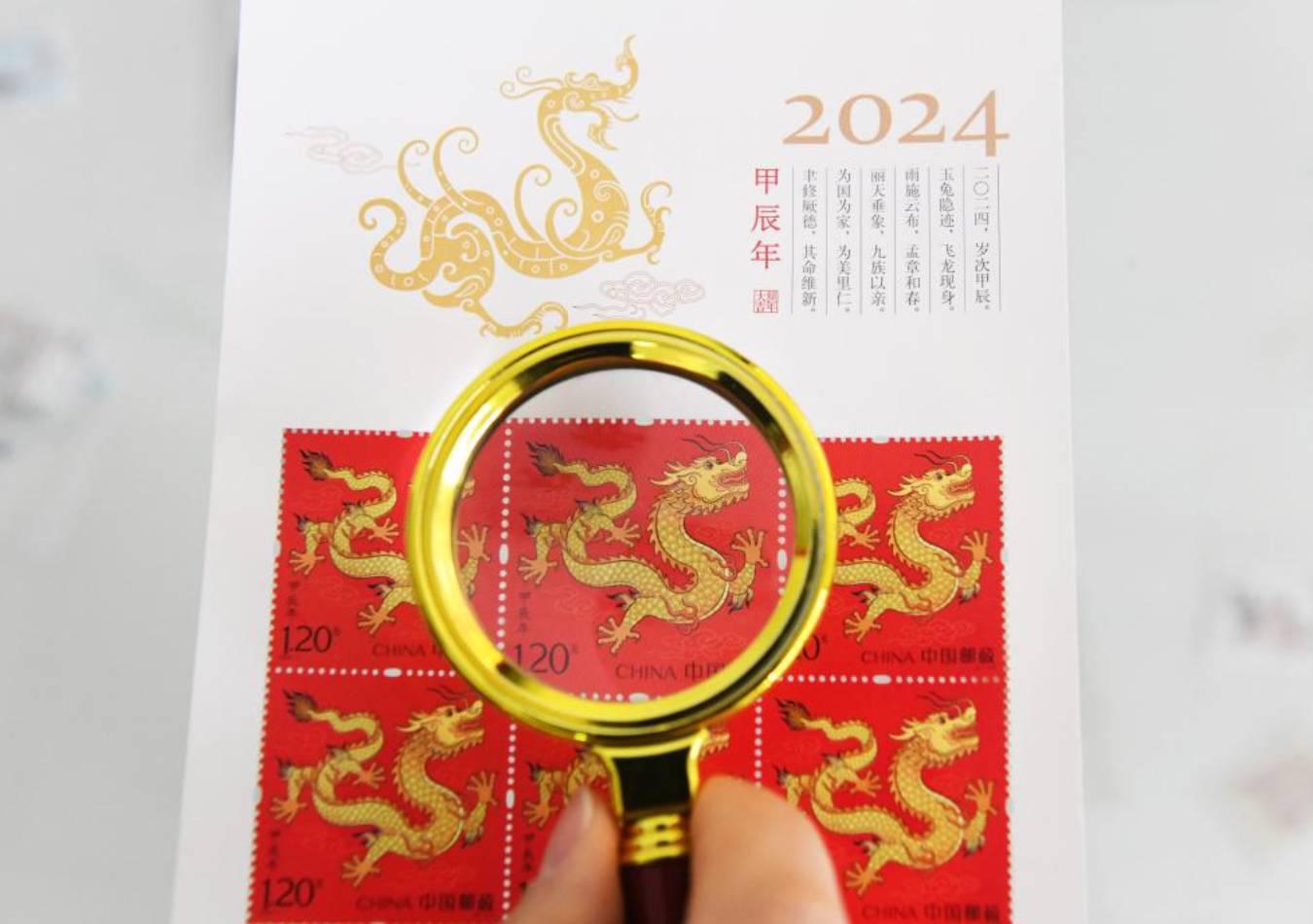China Post emite sellos especiales por el Año del Dragón. (Foto: Xinhua)