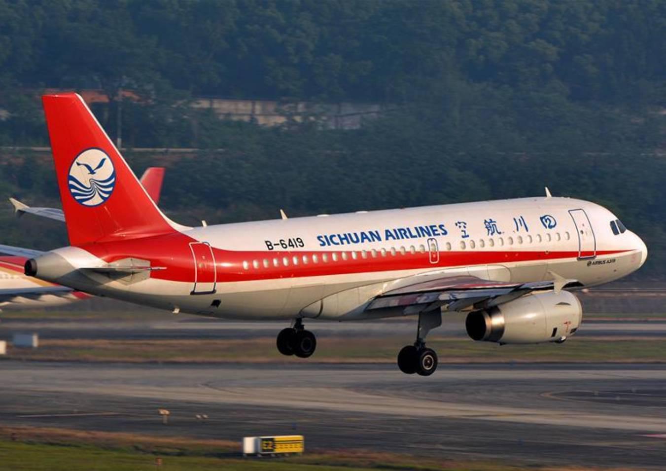 Avion china
