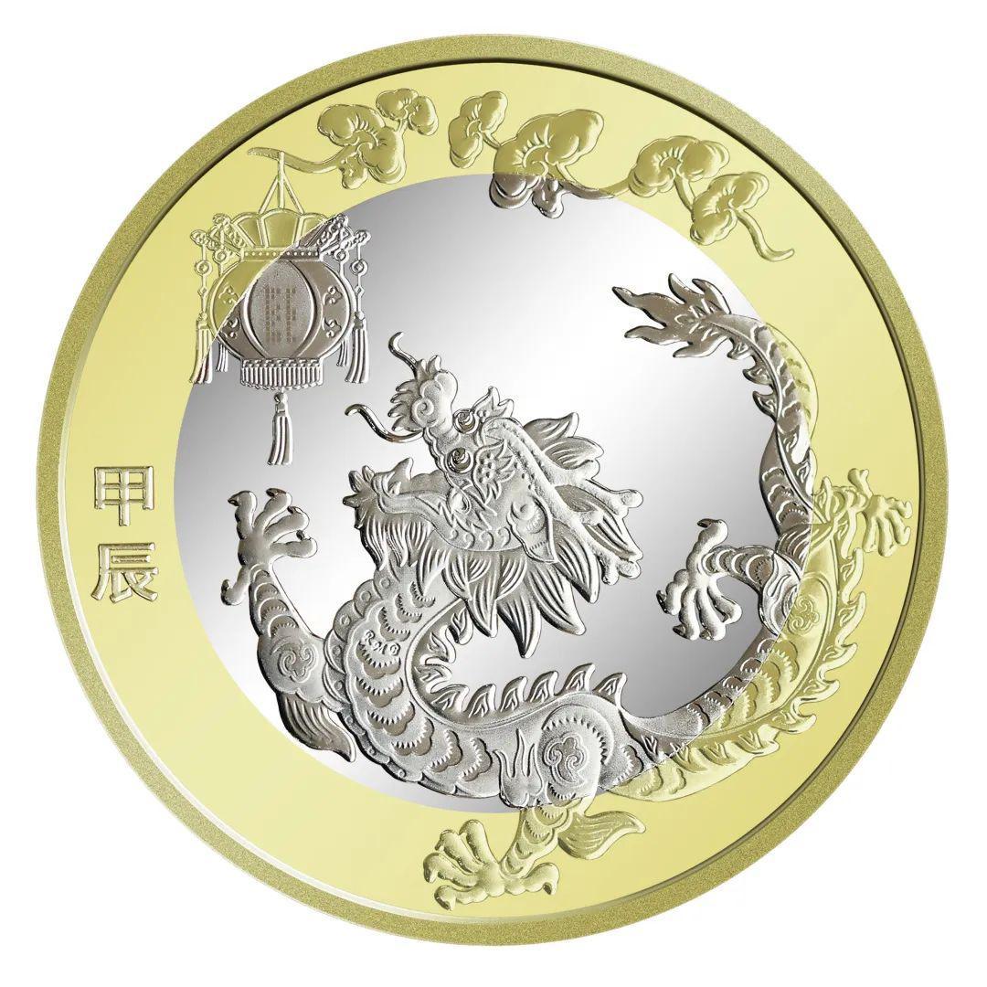 China emitirá monedas conmemorativas para celebrar el año 2024. (Foto:  People's Daily)