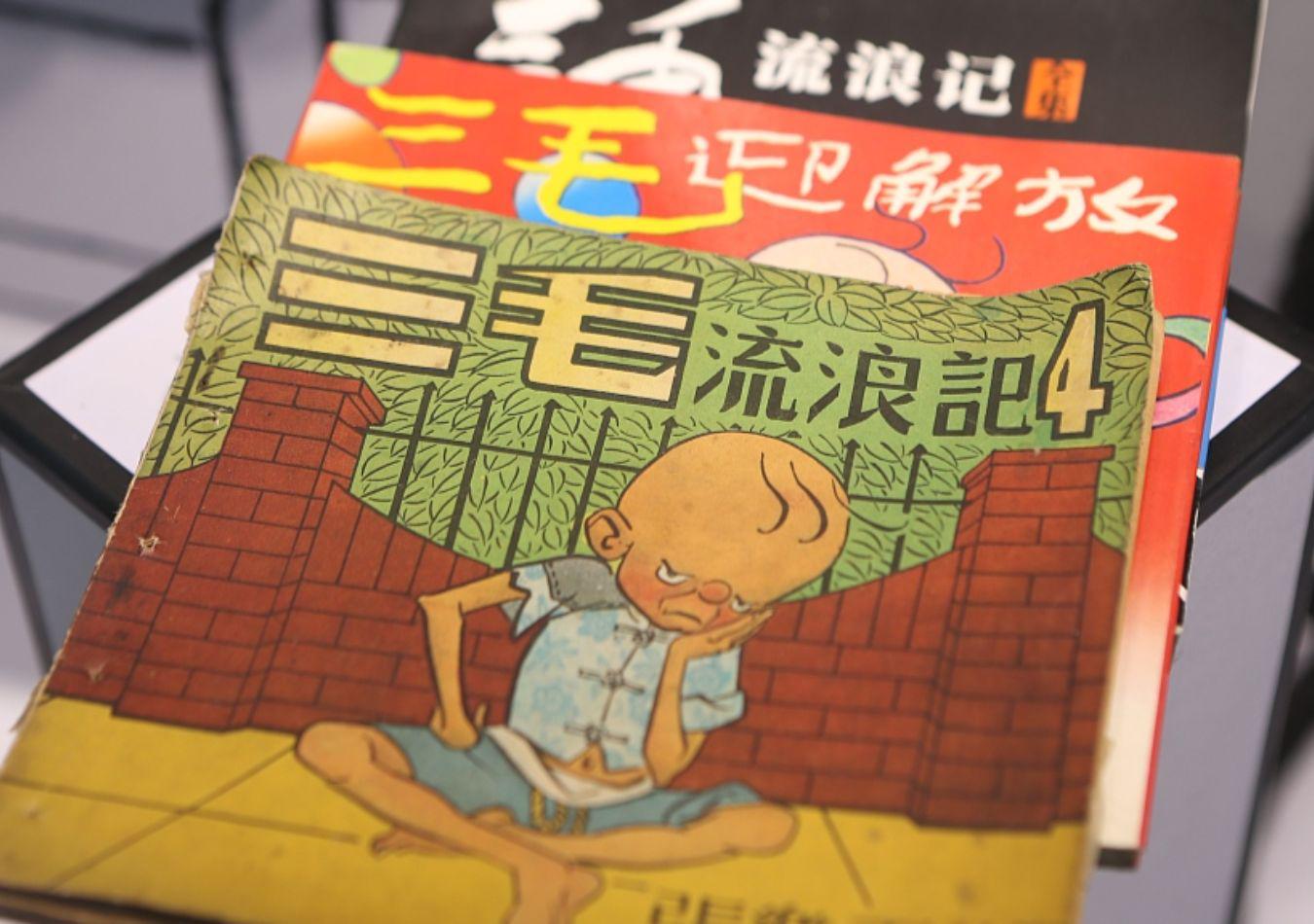 Sanmao (Foto: CGTN)