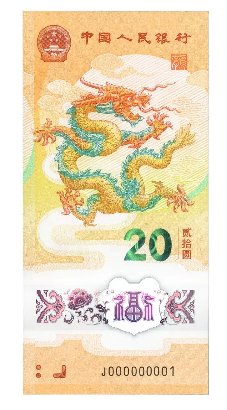China emitirá monedas conmemorativas para celebrar el año 2024. (Foto:  People's Daily)