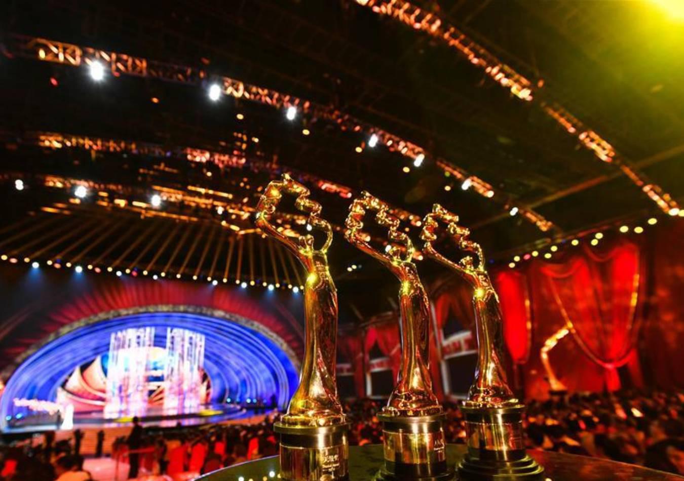 Festival de Cine de Beijing