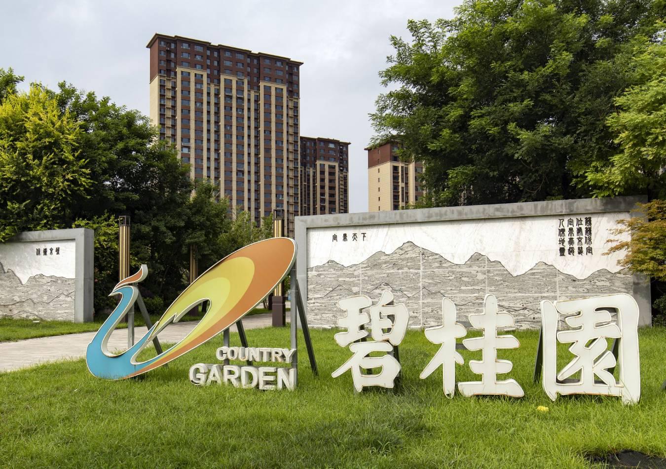 Country garden se desploma en China. (Foto: Web)