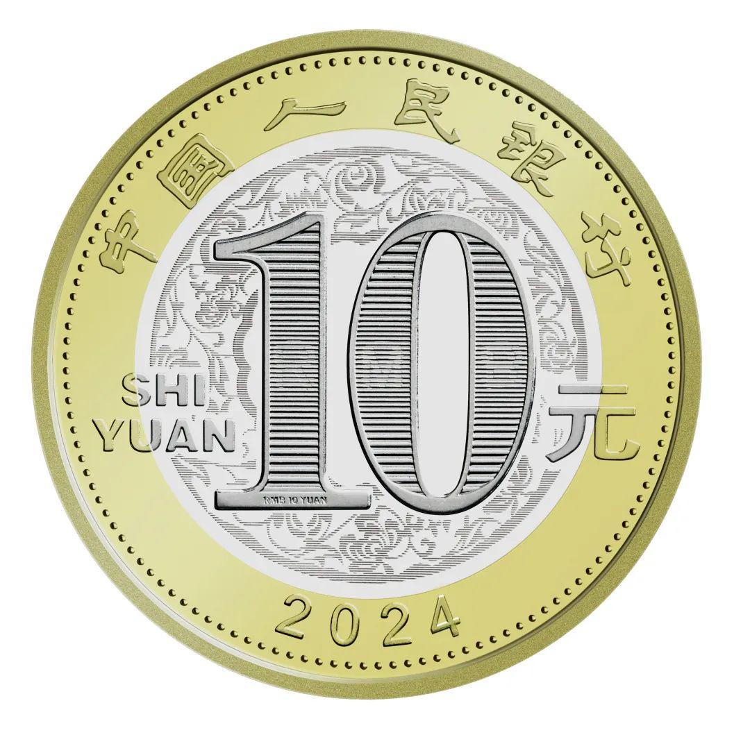 China emitirá monedas conmemorativas para celebrar el año 2024. (Foto:  People's Daily)