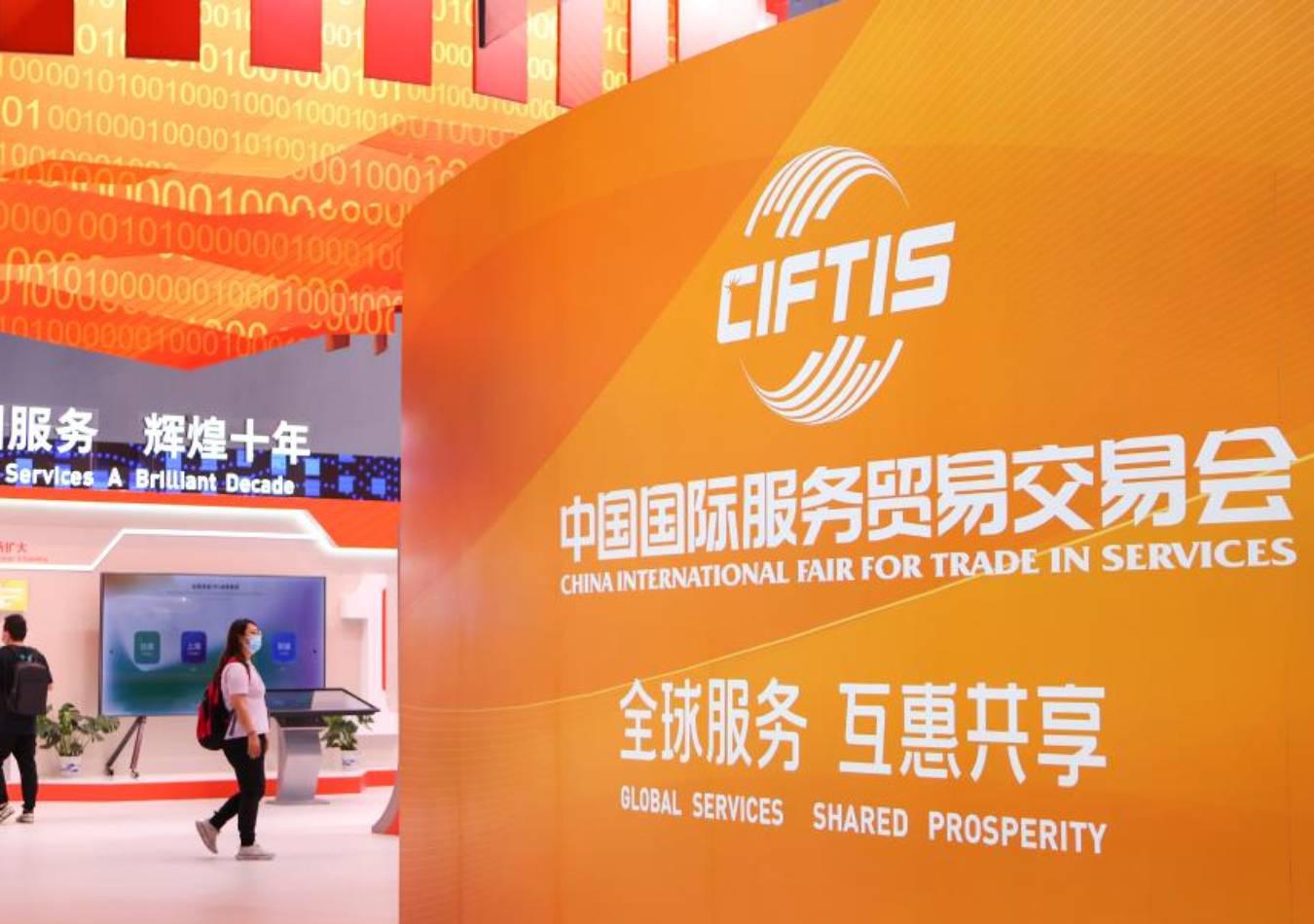 La CIFTIS concluyó este lunes 5 de septiembre luego de seis días en los que actuó como plataforma de promoción del comercio. (Foto: Xinhua)