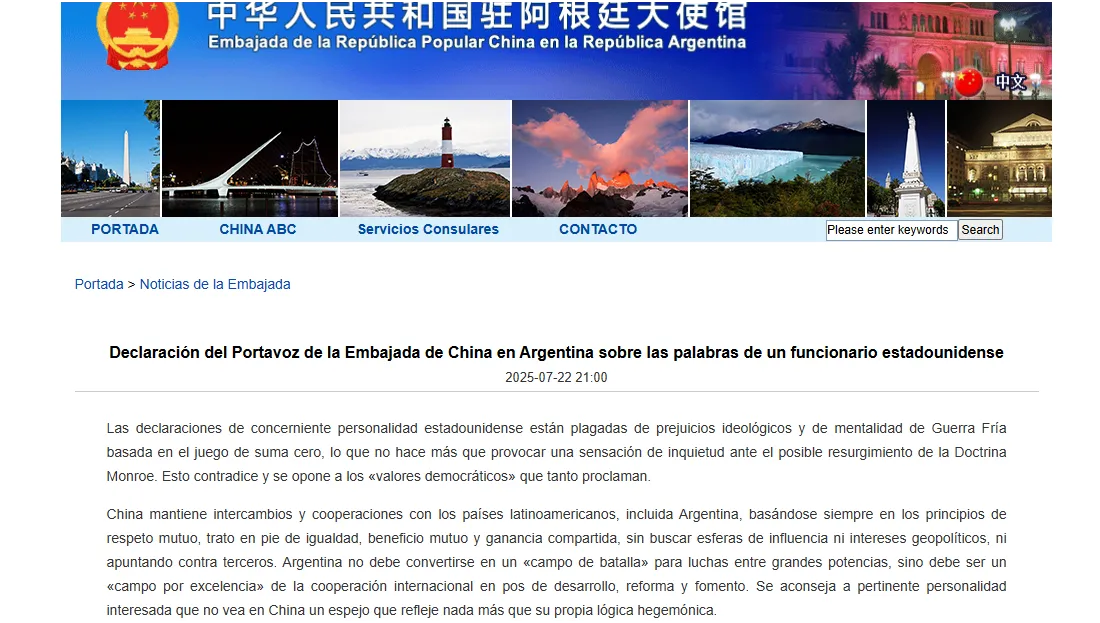 Captura de pantalla 2025-07-24 105336