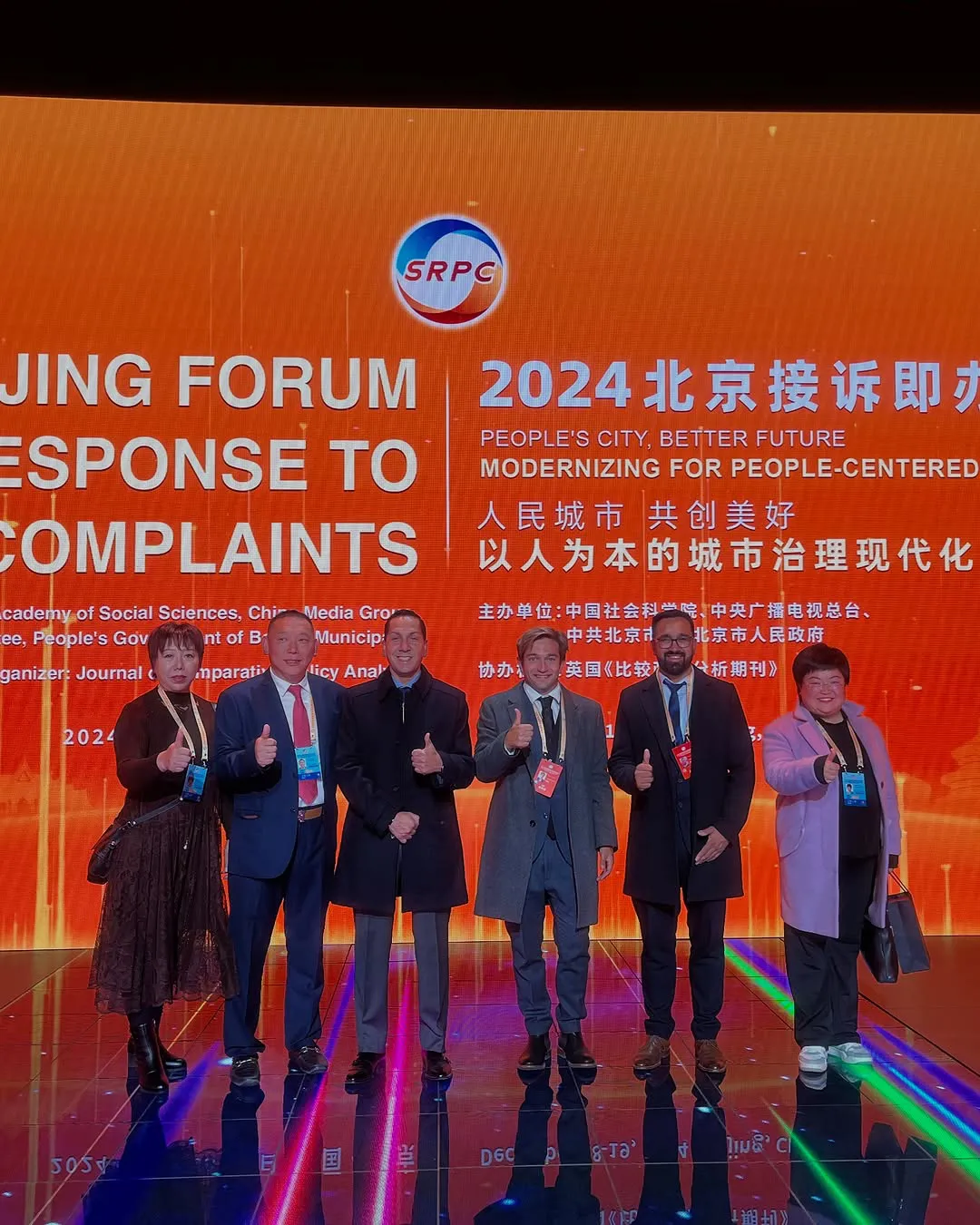 Algunas instantáneas de la participación del Beijing Forum on Swift Response to Public Complaints organizado por la Academia de Ciencias Sociales de China, la cadena de medios CGTN, y el municipio de la ciudad d