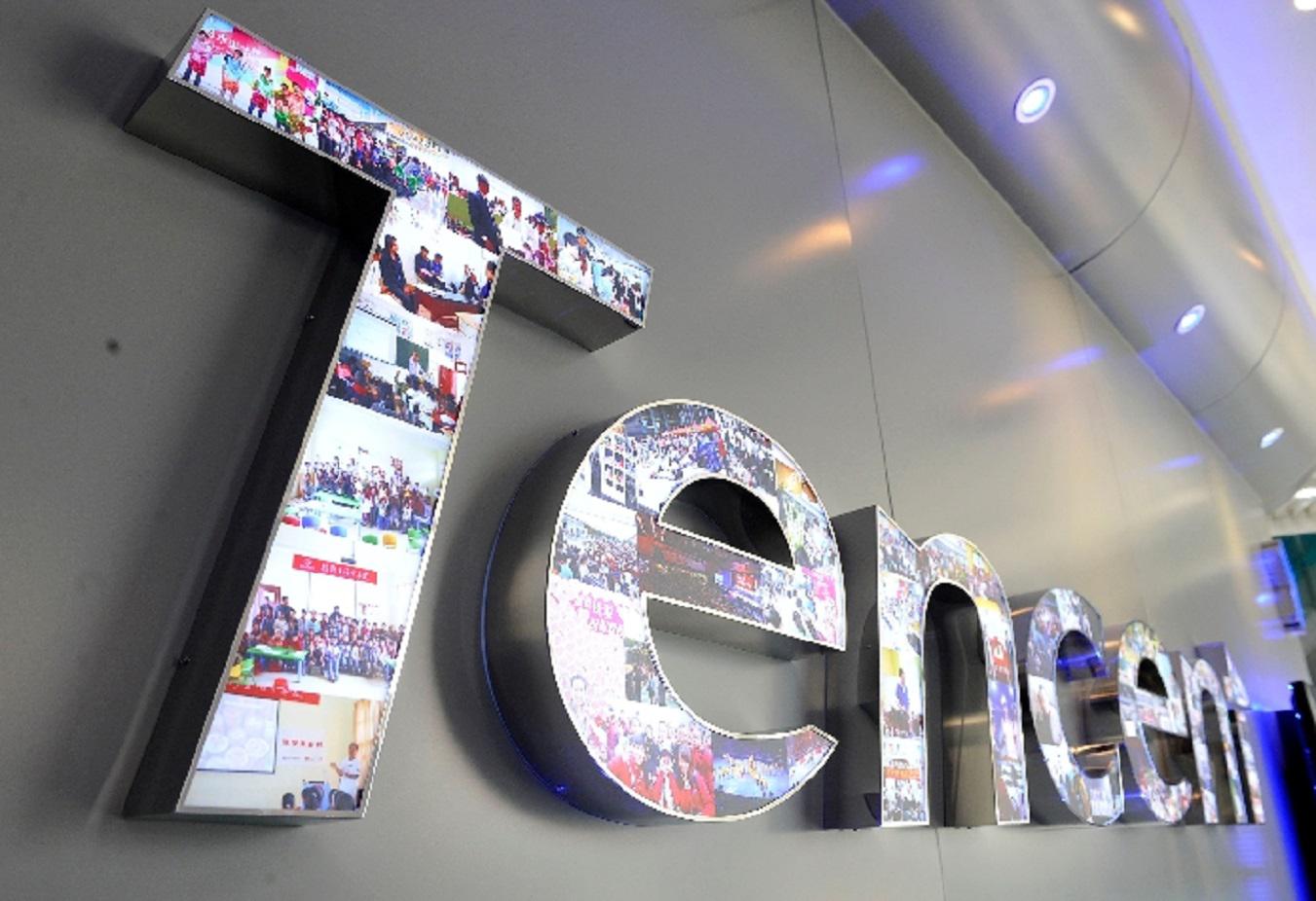 Tencent foto xinhua