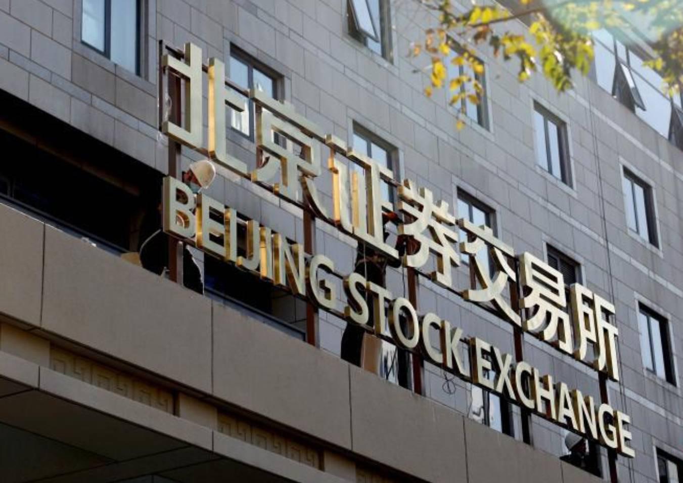 Bolsa de Beijing Stock Exchange 2 (1)