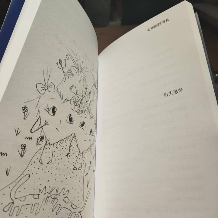 Exposición de argentina - Fernanda Laguna (Foto: Instagram/milgotaslibros)