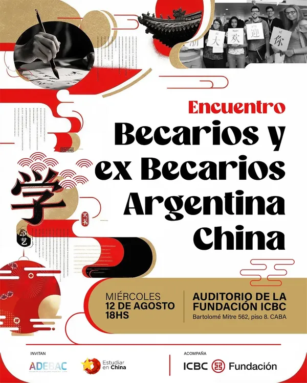 🇦🇷🇨🇳 ¡Nos volvemos a encontrar! Un espacio para compartir experiencias y seguir fortalecien
