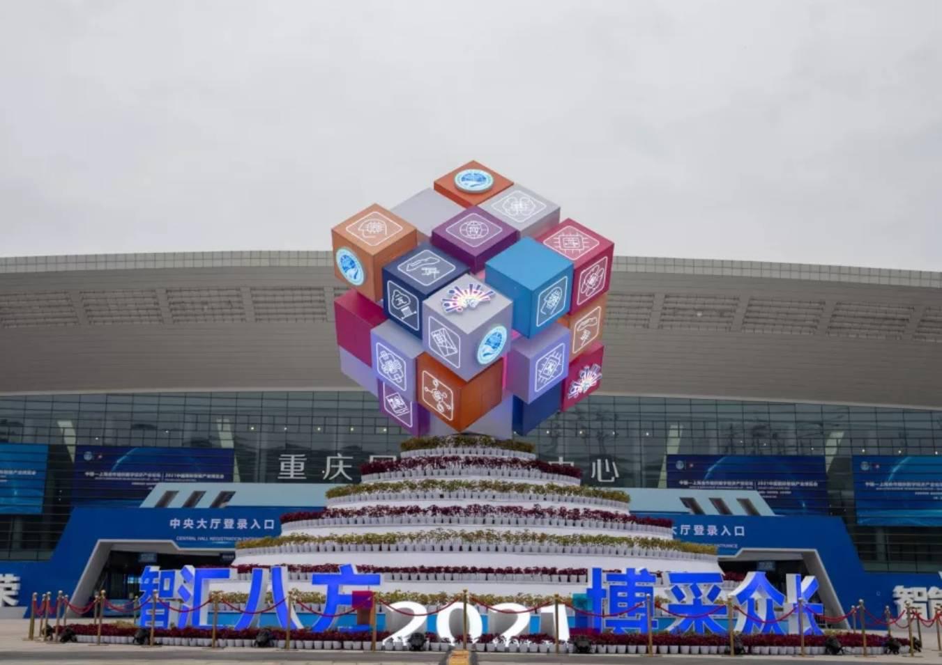 Expo Smart China - Foto Wang Yilingjpg (1)