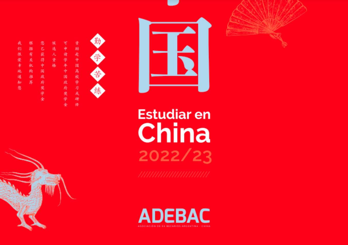 Estudiar en China ADEBAC