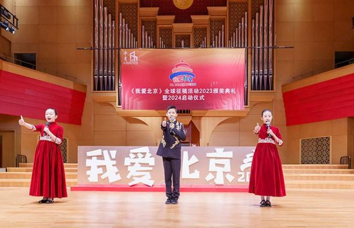 Lanzan la convocatoria global de presentaciones “I Love Beijing”.