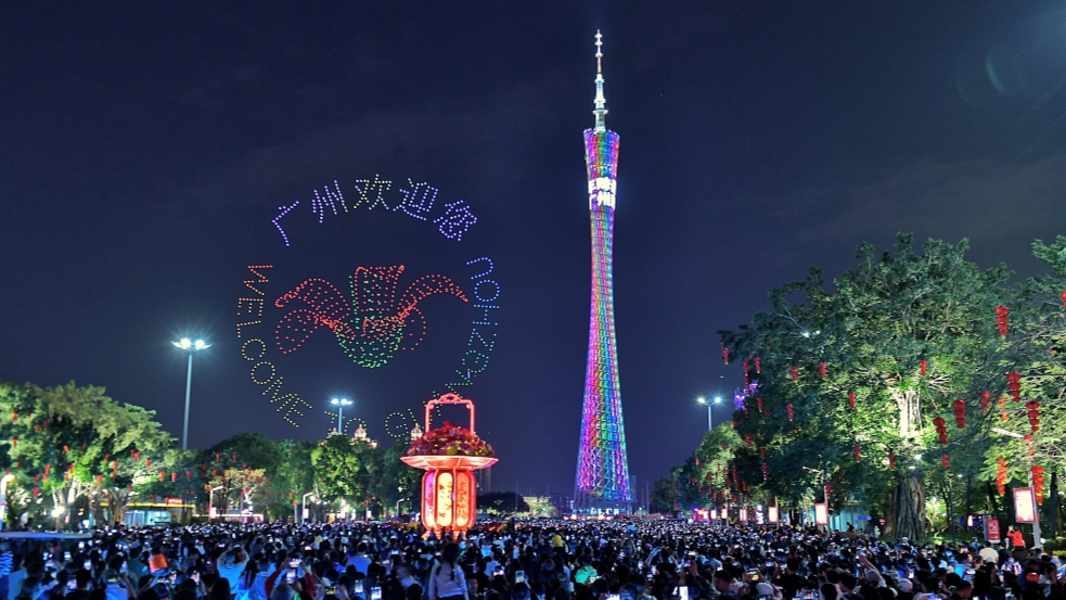 Espectáculo de drones de Guangzhou (Foto: CGTN)