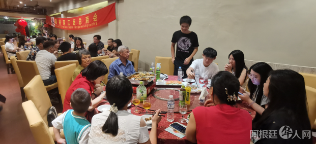 La Cámara de Comercio de Jiangxi en Argentina celebró el Año Nuevo con un evento en Buenos Aires. (Foto: argchina.com)