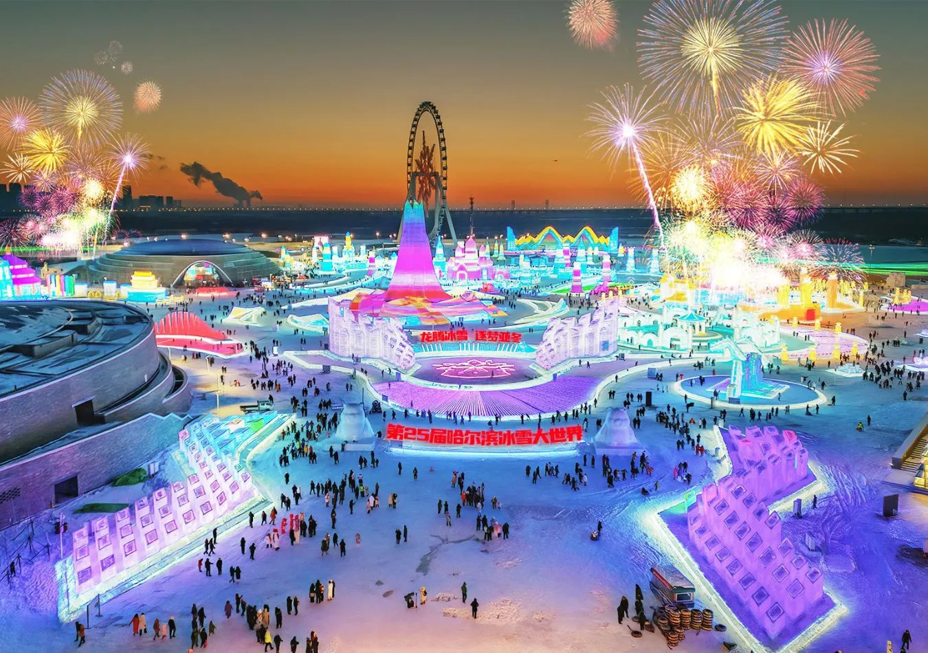 Harbin (Foto: Jing Daily)